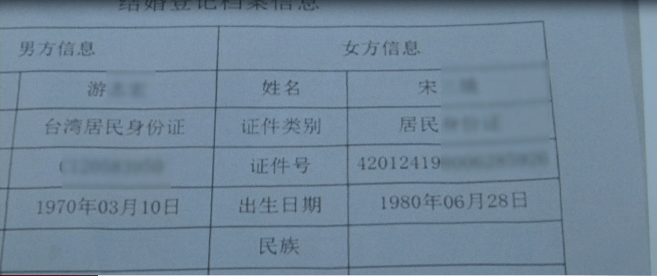 女子去办理离婚,竟发现自己有两个老公!然而......