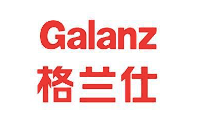 家电快讯|格兰仕捐赠光波炉助力吉林“战疫”_一社区_防控_疫情