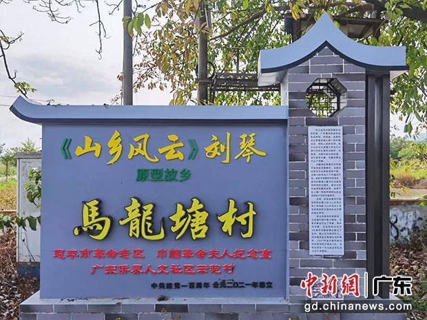 古老祠堂注入“红色基因”传承家风留住乡愁