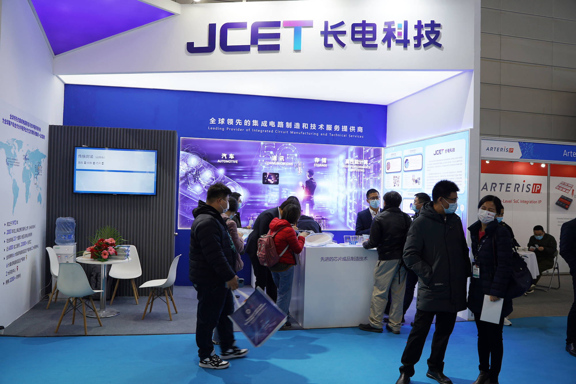 长电科技拟推3113万份股票期权激励计划行权价为1971元份