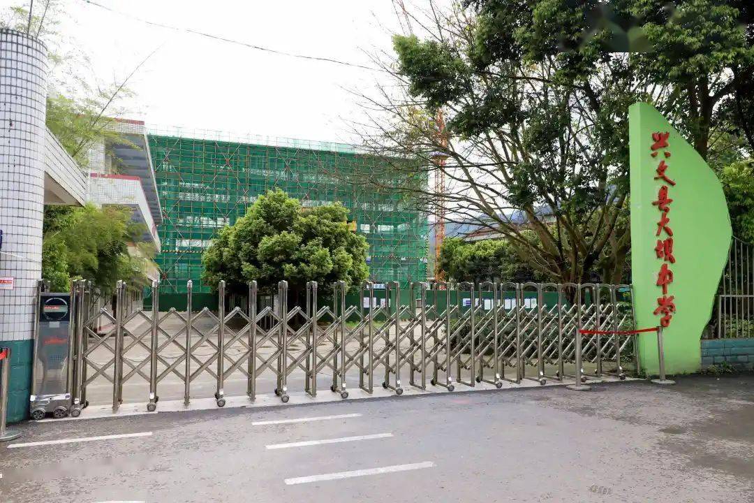 兴文县全力推进寄宿制学校建设促进城乡教育优质均衡发展