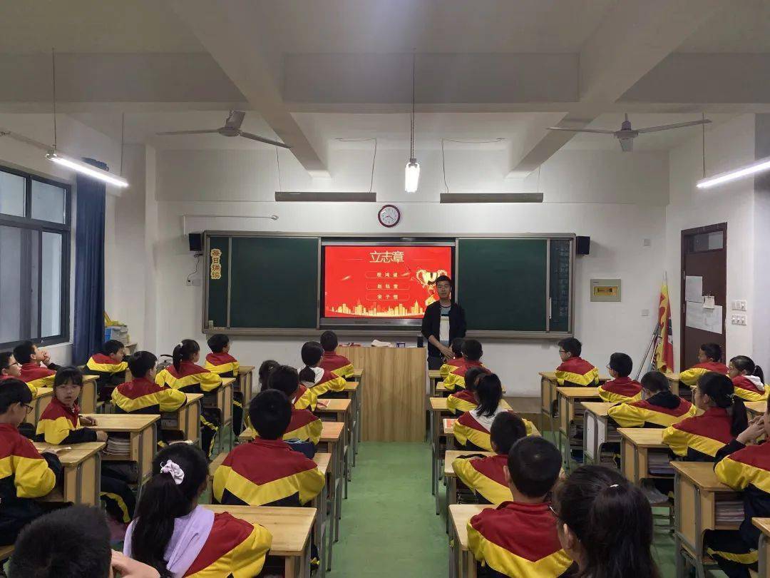 歙州学校少先队大队争章逐梦章显风采