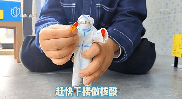 脑洞大开奥特曼变身大白帮怪兽做核酸上海9岁娃用手办记录封控生活