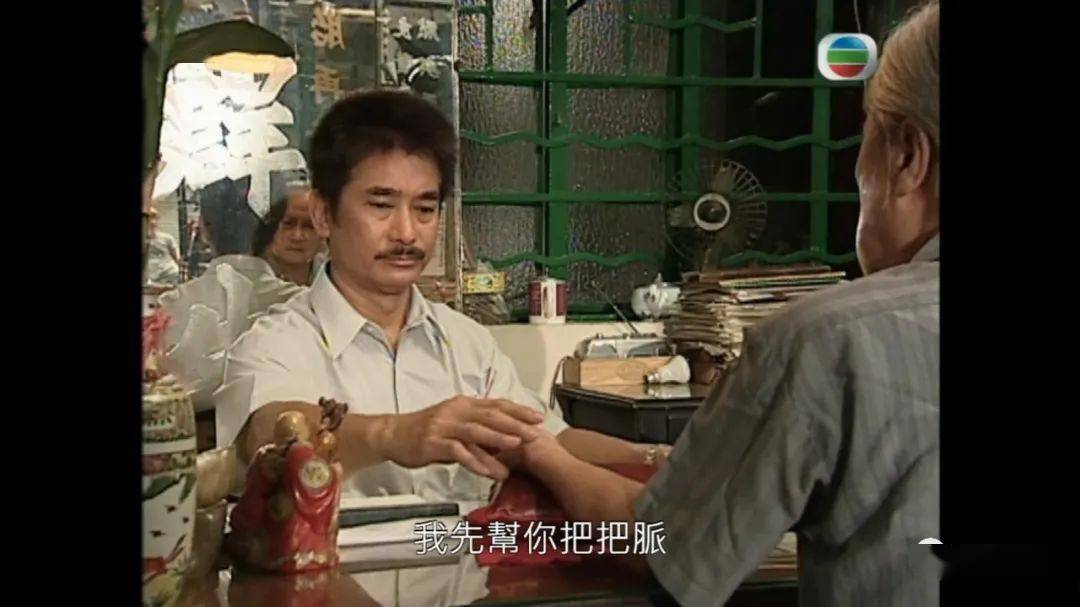 何广沛首次搭档蔡思贝,tvb新剧《你好,我的大夫》做中医师!