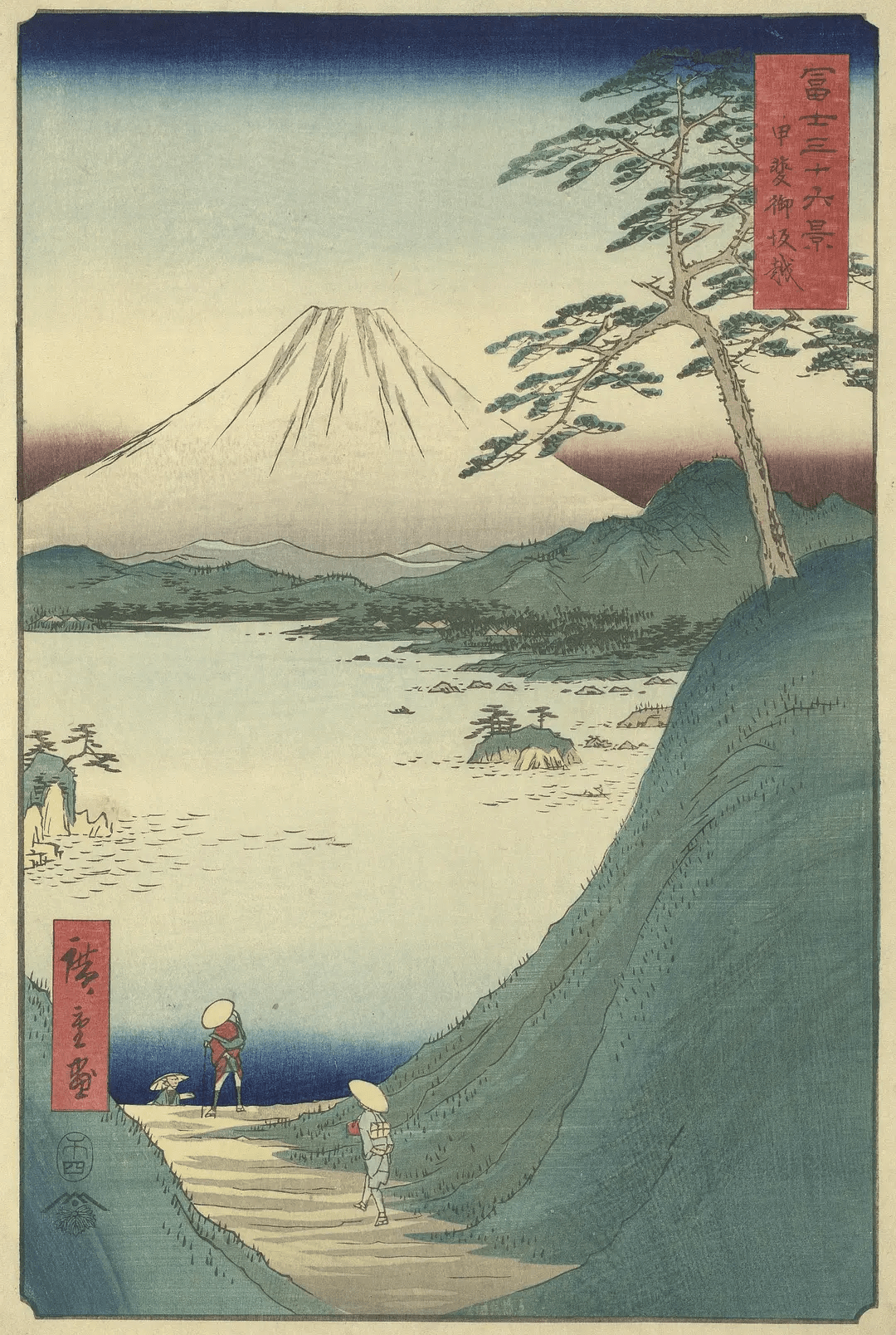 浮世绘版画系列《富岳三十六景》的25年后,歌川广重也开始关注富士山