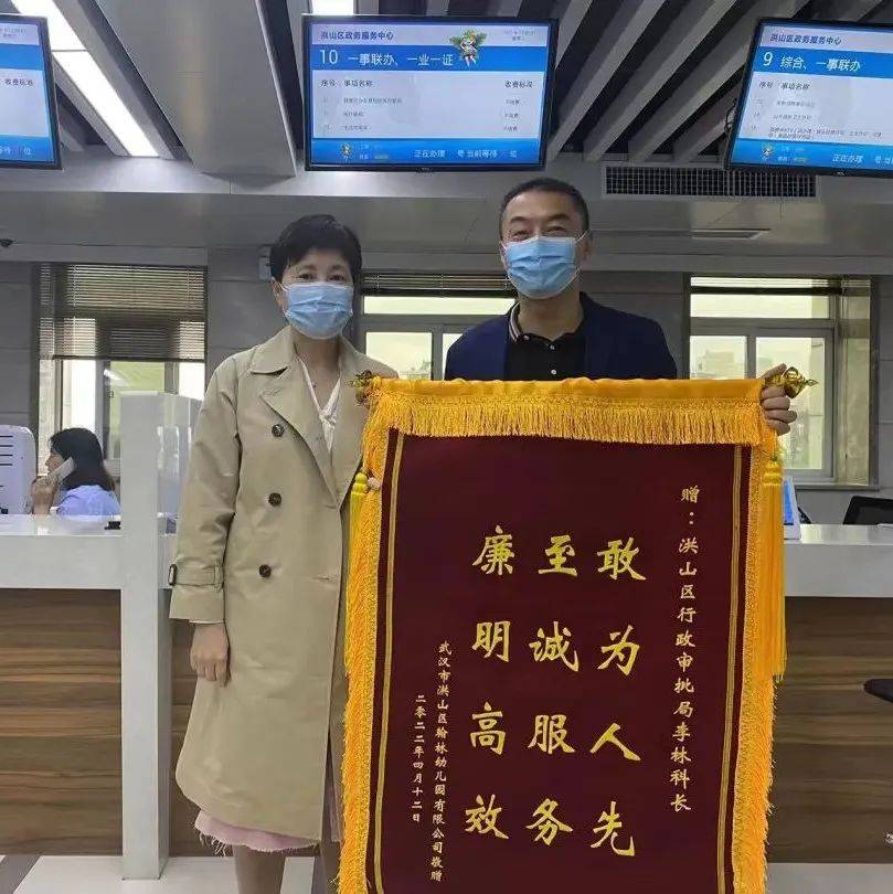 化繁为简 证照联办 洪山区发出首张幼儿园“一业一证”行业综合许可证_审批_李先生_改革