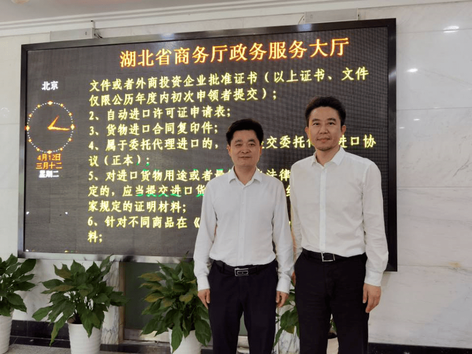 柯尊勇赴武汉拜访部分省直部门对接工作_竹溪_发展_产业投资