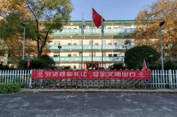 高安新型城镇化系列工程指挥部门前悬挂交通安全横幅建筑部积极开展"