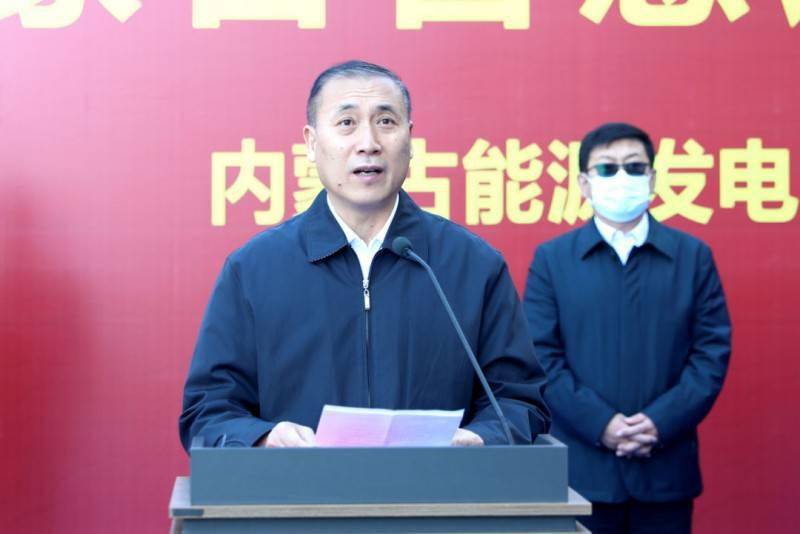 他说,智慧运维新能源公司的揭牌成立,凝聚着自治区党委政府的关怀和