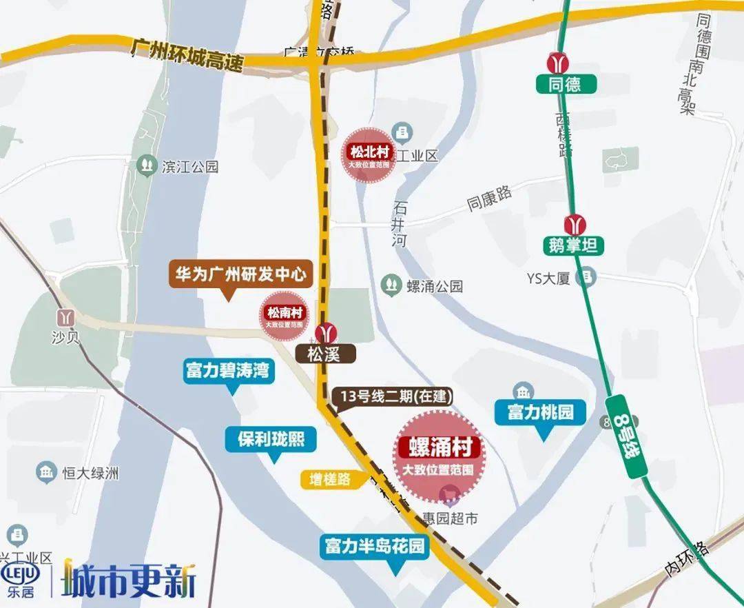 除了"微改造",白云区旧改还有没有惊喜?_罗冲_广州_片区