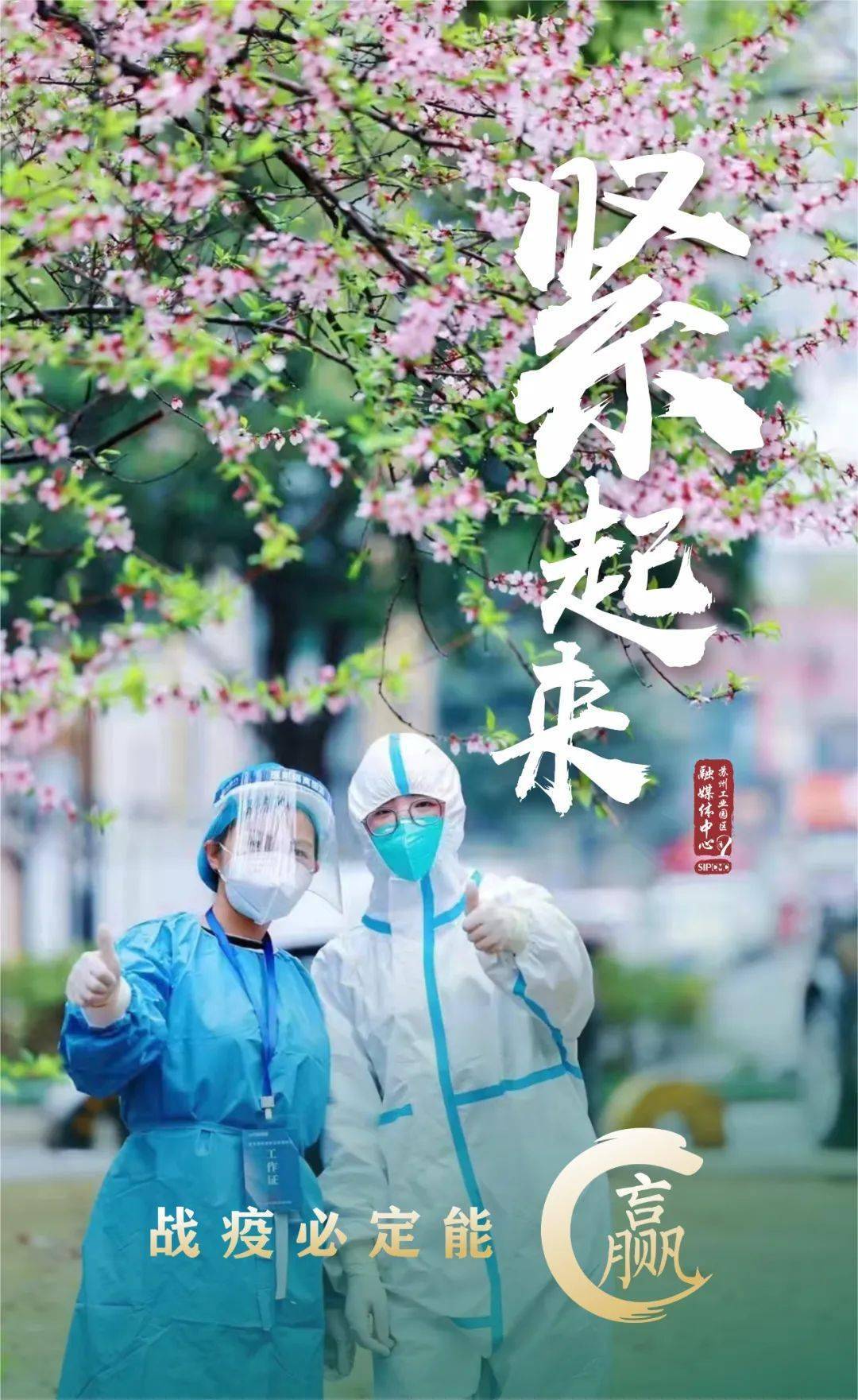 责编:王子元编辑:时玥 制图:李慧丹来源:园区融媒体中心分享,点赞,在