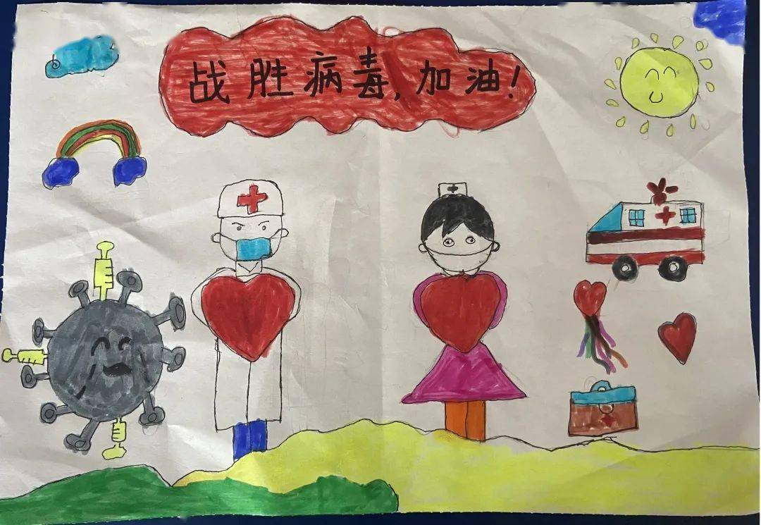 幼儿园疫情绘画美篇图片