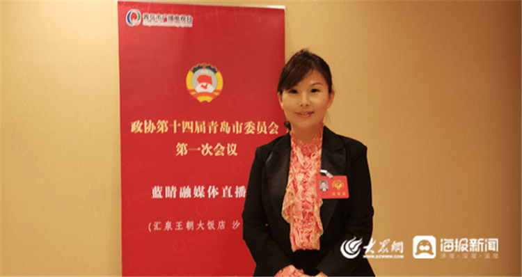 委员连线|青岛市政协委员刘艺:建议将客运单位纳入政府补贴型行业