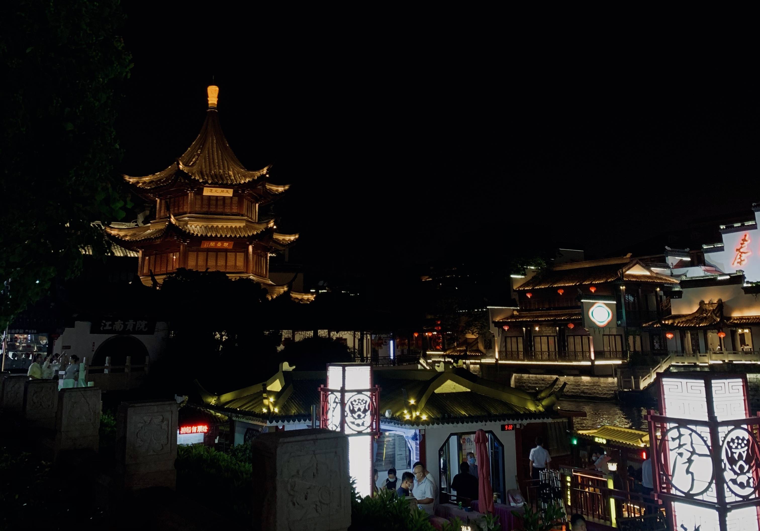 紫金山紫金山位于南京市玄武区境内,又称钟山,蒋山,神烈山,是江南四大