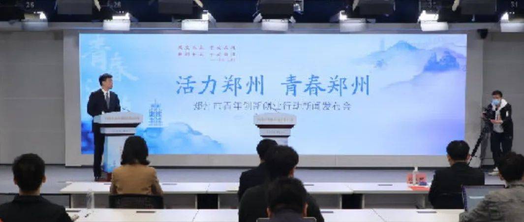 扩大首次购房补贴发放范围！青年人，郑州喊你领钱了！_人才_创业_给予