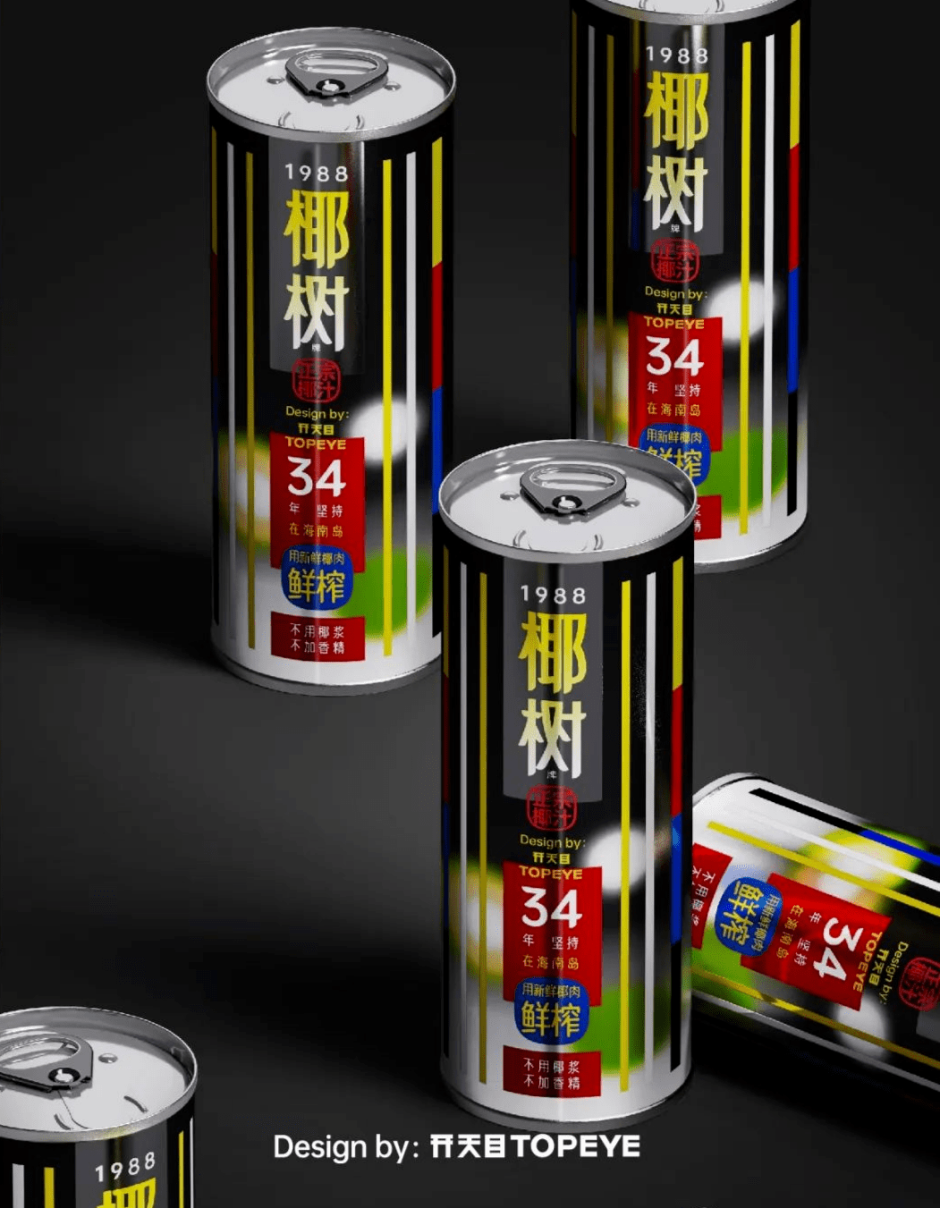 椰树换新logo椰汁新包装炸了