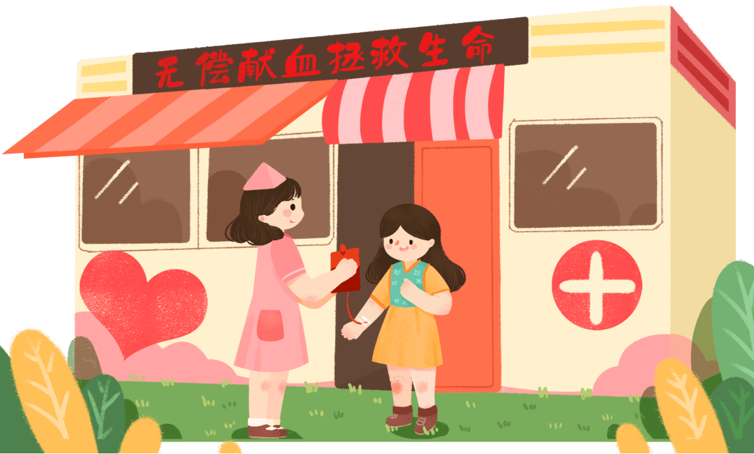 67全国无偿献血奉献奖和无偿献血志愿服务奖预申报工作启动