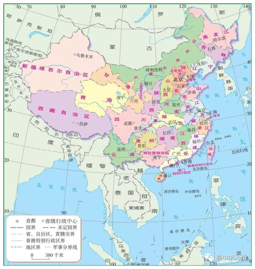 手绘地理图高中地理最常用地图中国分省地图大汇总