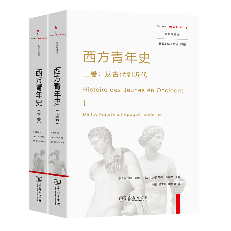 中文版首发《西方青年史》| 4本新史学好书_手机搜狐网
