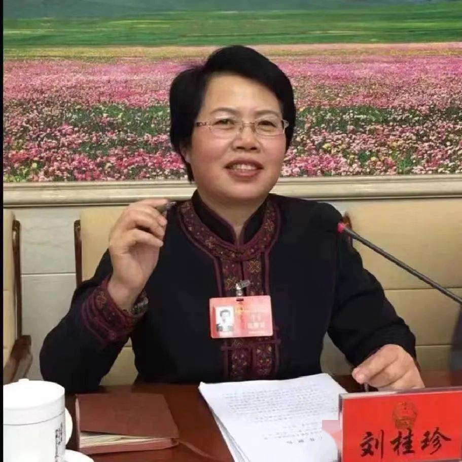 刘桂珍:爱幼如子好园长 一心为民好代表_幼儿园_学前教育_自治区