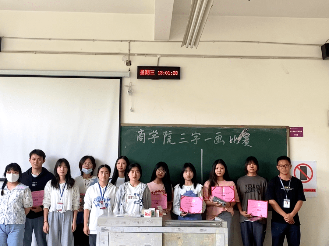 商学院"三字一画"比赛活动成功举办_创作_参赛选手_冉崇旭