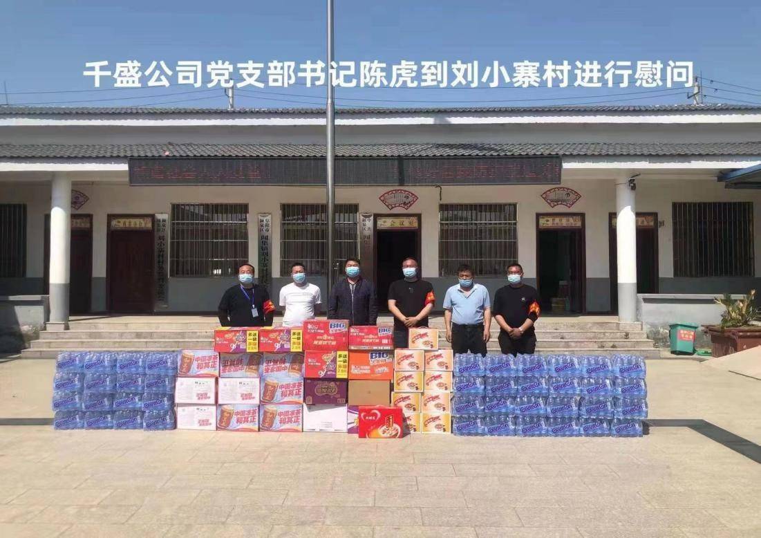 退役军人勇担当爱心捐赠助抗疫