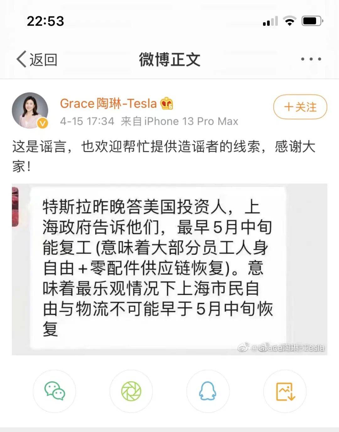 点击进入看图评论