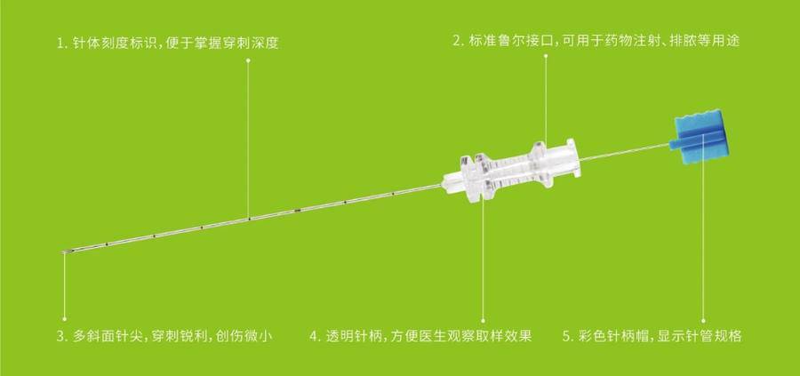 体检查出甲状腺结节咋办医生做个甲状腺结节细针穿刺活检术