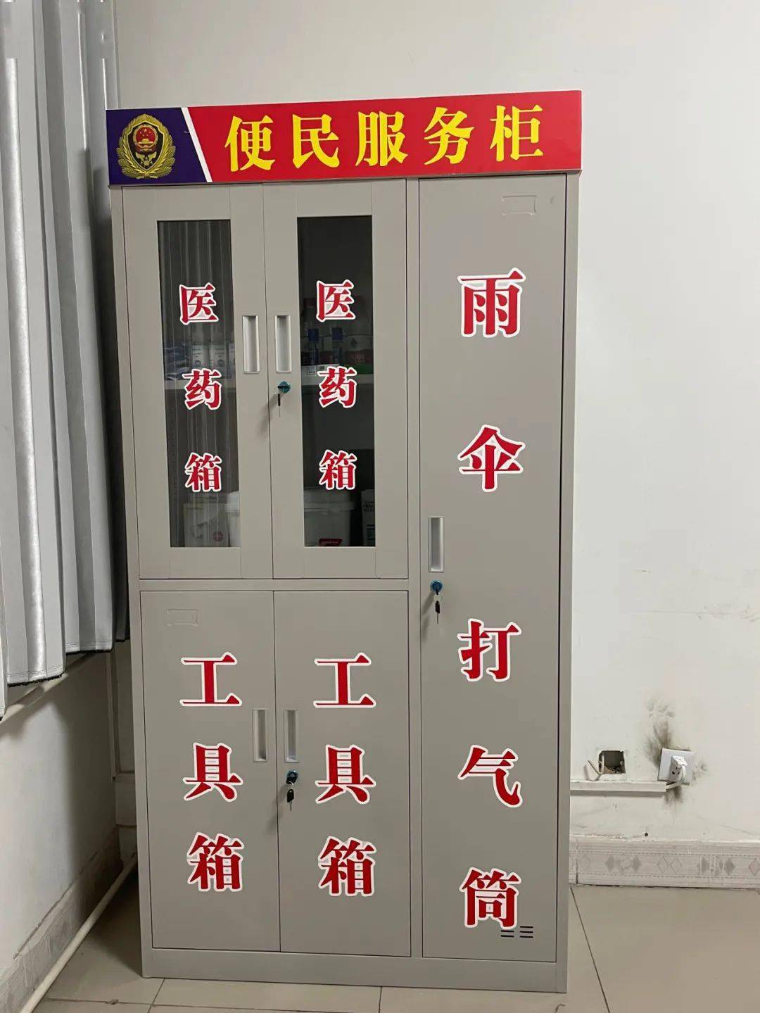 黄南消防蓝朋友24小时便民服务点正式上线