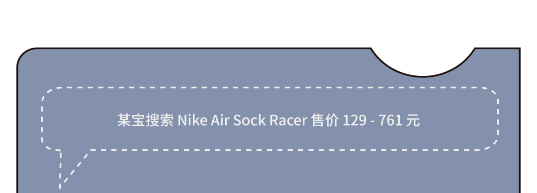 球鞋界的模范「父子」，你认识几对？︱《每周冷门球鞋大赏