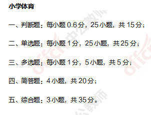 報名倒計時2小時長沙市天心區招聘教師307人全額撥款編制