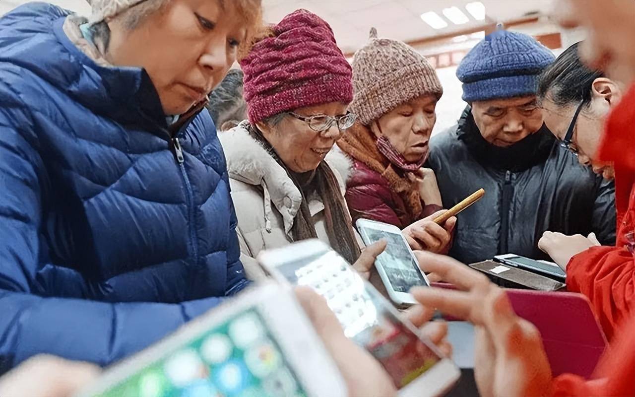 让众多中老年人受影响_我国_手机_消费