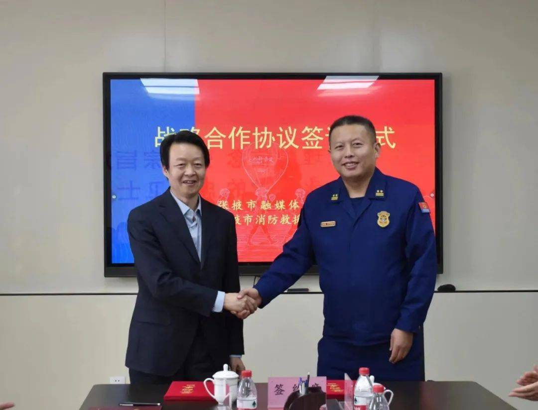 视频张掖市融媒体中心驻张掖消防记者站成立