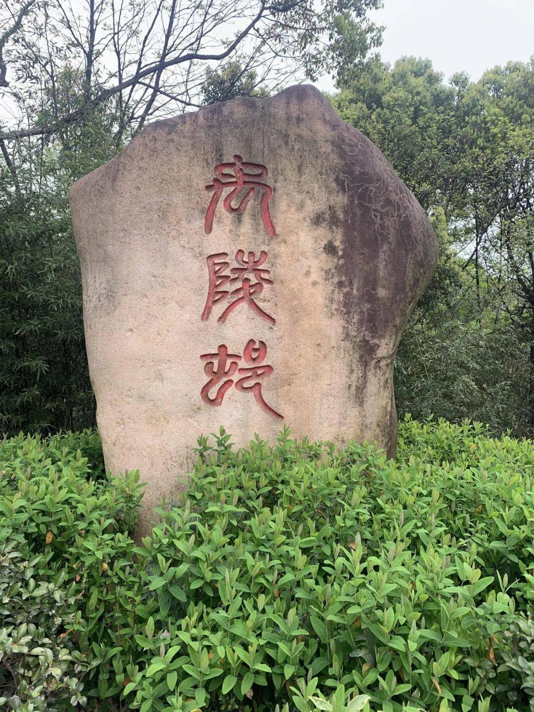 禹裔主要姓氏来源考