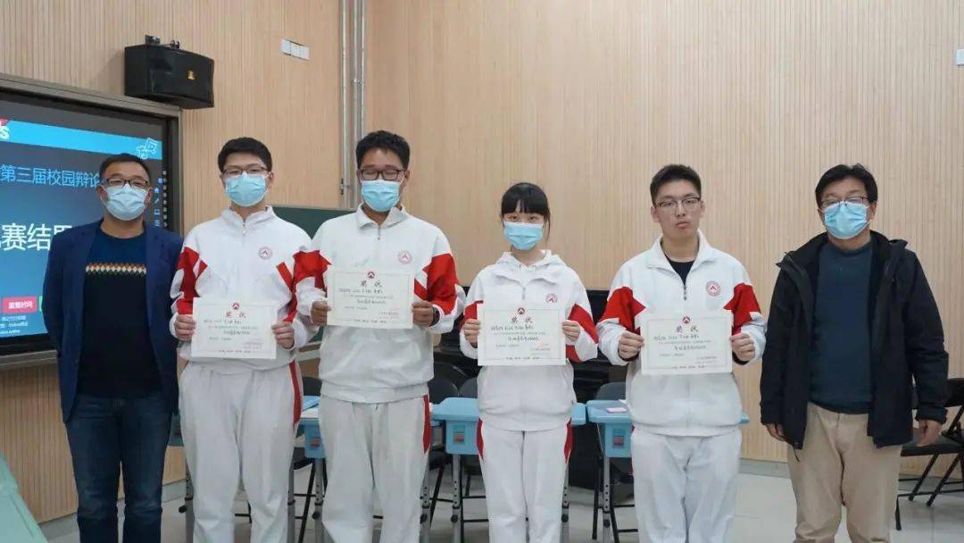 人大附中朝阳学校高中部举行第三届知言明理因辩求是辩论赛