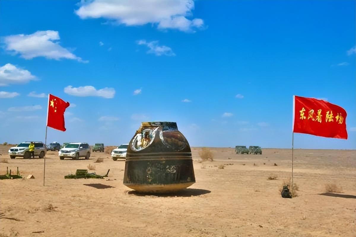 神十三着陆现场高清图来啦