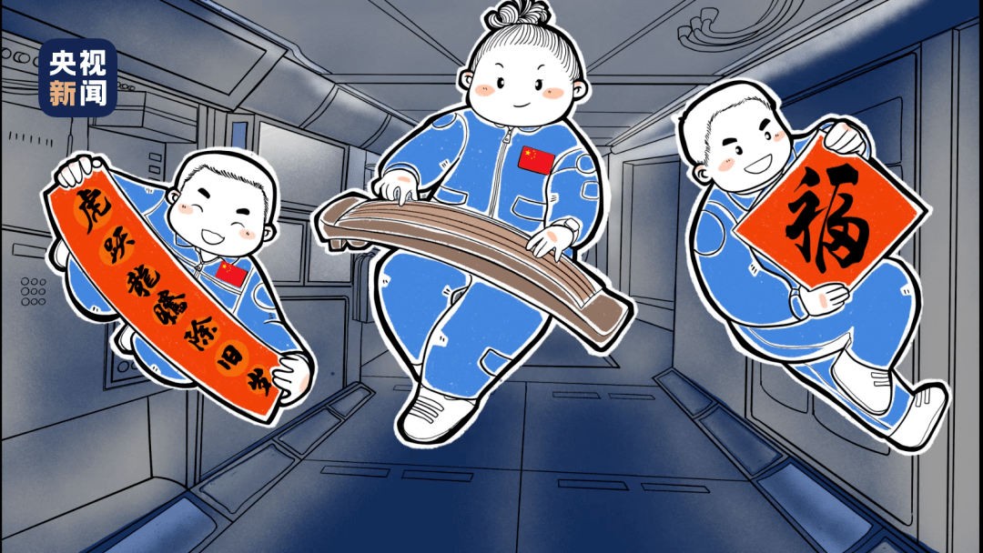 神舟十三号载人飞船返回舱成功着陆