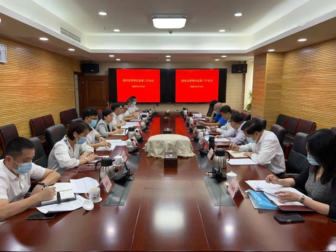 中山市人大常委会召开税收征管工作调研座谈会_经济_数字化_吴军