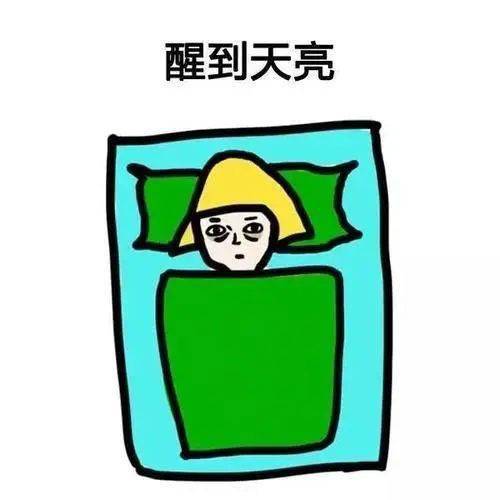 咖啡失眠搞笑图片图片