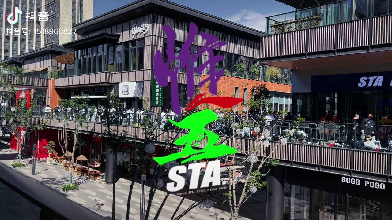 sta街头stahoodcdc成都店铺今日开业回顾
