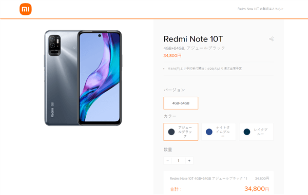 支持IP68 Redmi Note 10T海外发布搭载骁龙480_手机搜狐网