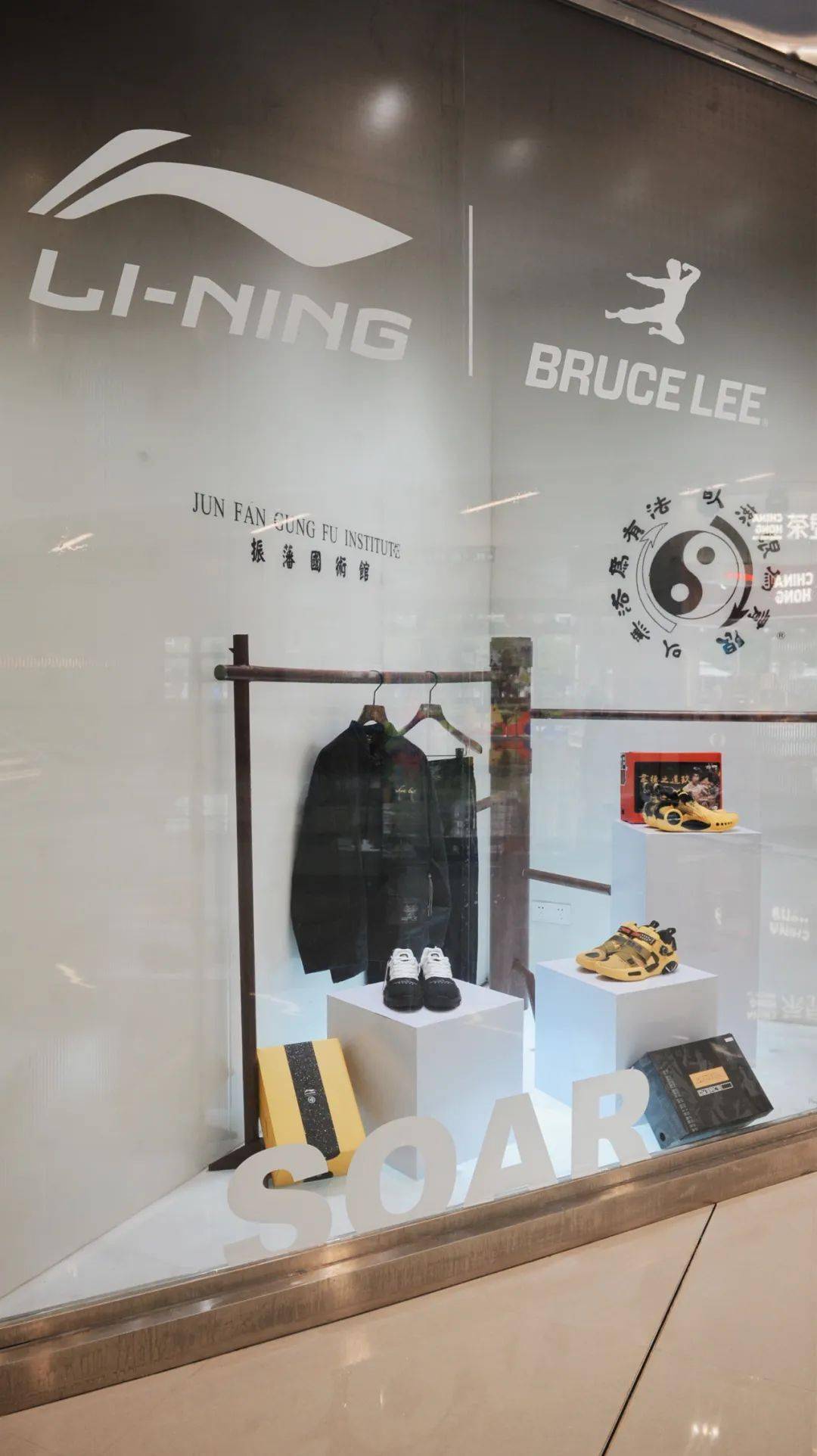 溯源武林霸主南粤佛山李小龙李宁x李小龙系列鞋款soar发售回顾