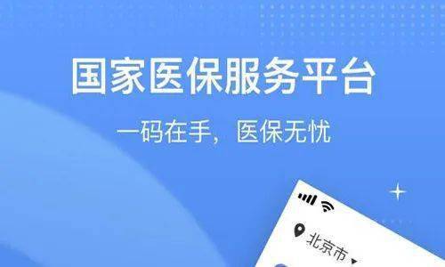 生娃的費用,男職工能報銷嗎?丨成鐵社保快問快答_補助_醫保_住院