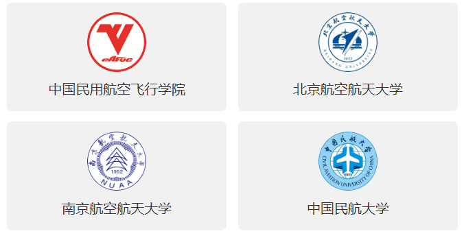 中国民航飞行学院logo图片