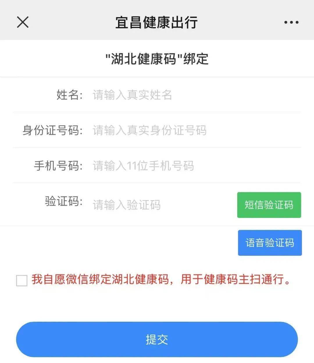 来源 07 雄风当阳,宜昌发布编辑 07 张子萱编审 07 王 瑞 终审