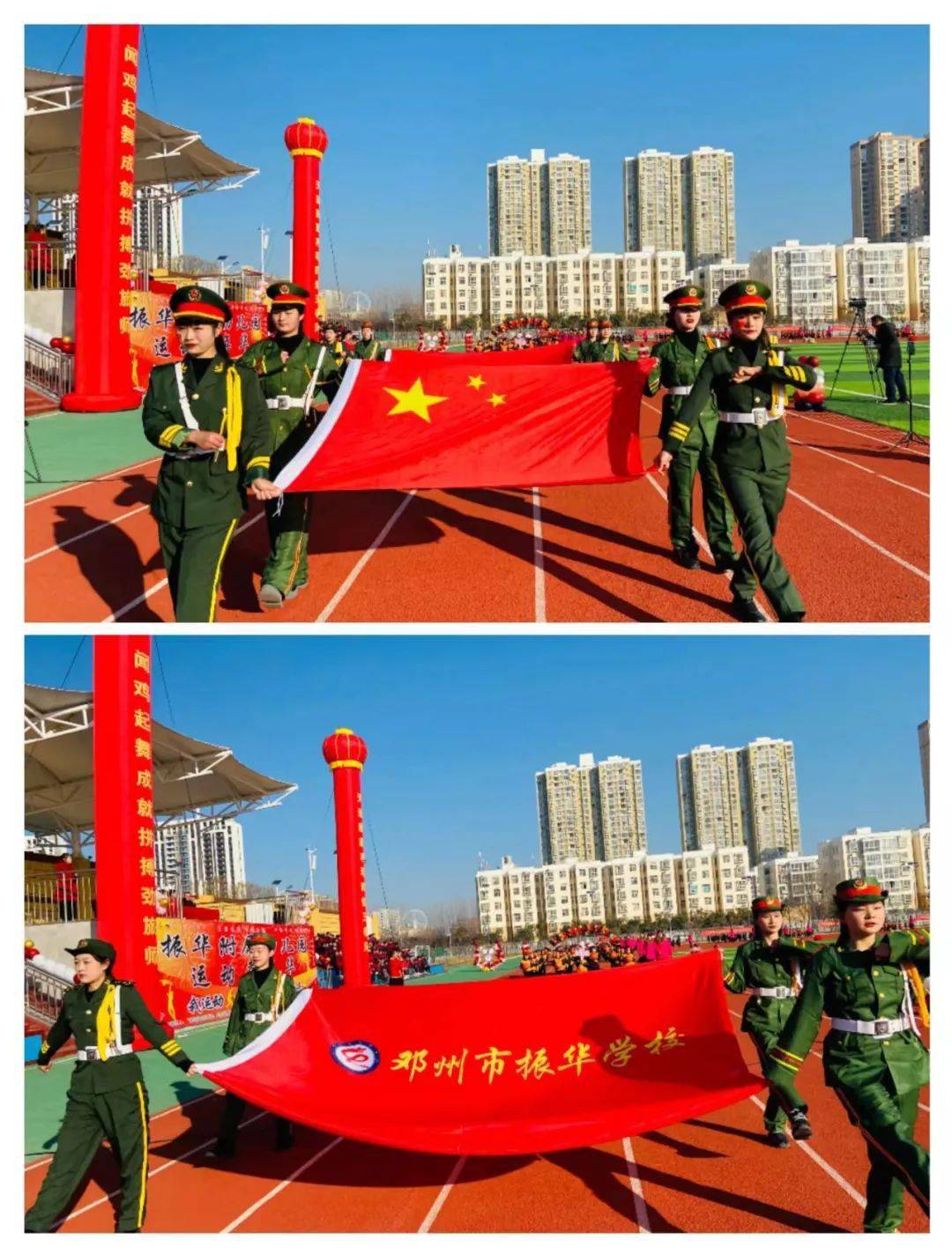 邓州振华学校招聘高中教师