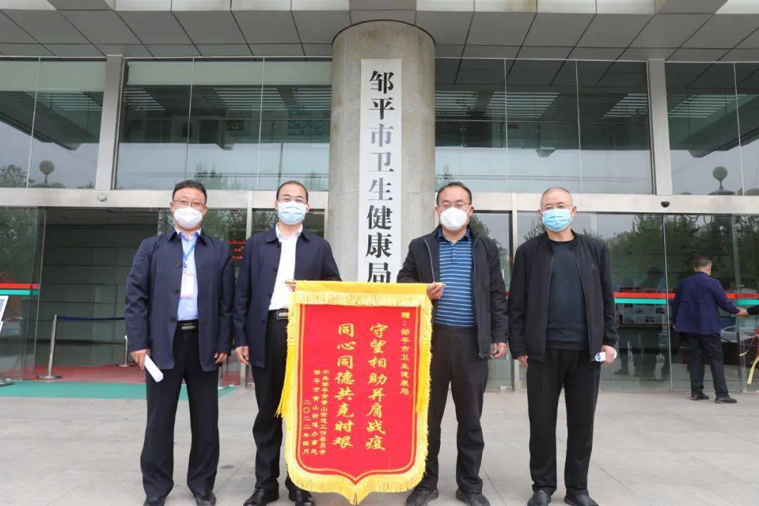 在知爱建真情致谢疫情防控显担当赠送锦旗表谢意