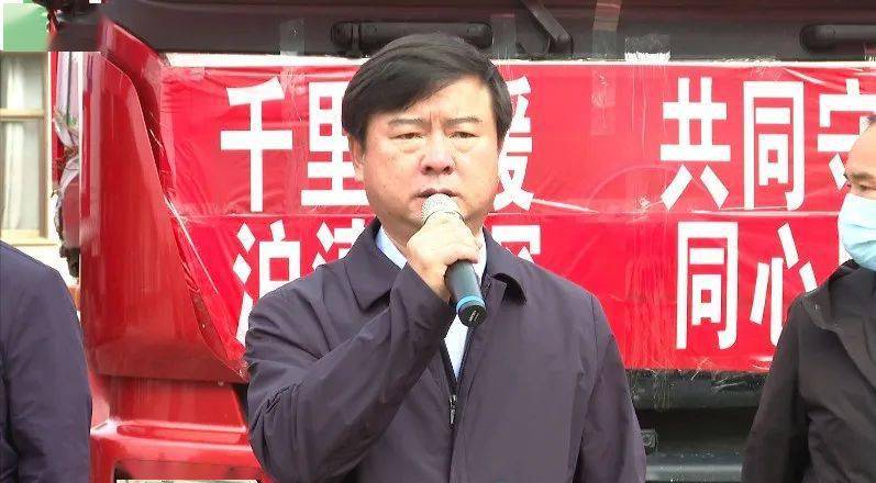 千里驰援同心战疫石屏县支援上海市第一批物资发车