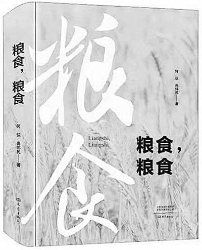 连载 小麦 产量 大麻