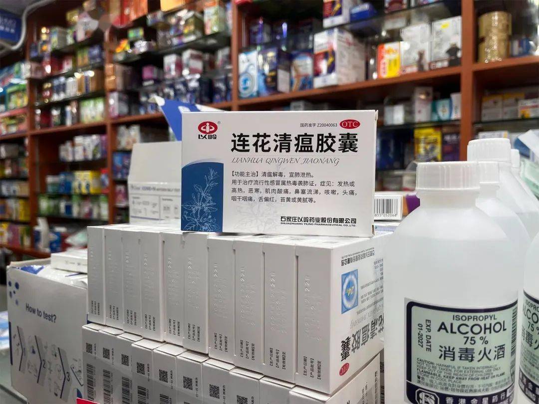 不能预防新冠的连花清瘟成舆论焦点